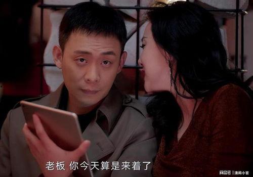 上瘾第四集在线观看,揭秘成瘾背后的心理机制  第2张