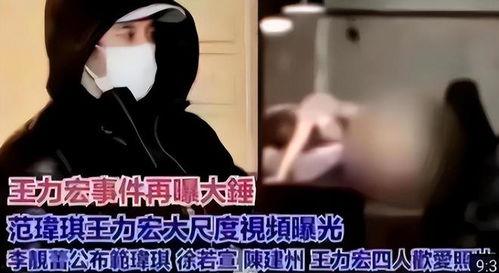 周杰伦爆料范玮琪视频在线观看,独家视频首度曝光 第2张 周杰伦爆料范玮琪视频在线观看,独家视频首度曝光 第2张