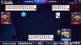 jj斗地主最新爆料肖枫,揭秘jj斗地主背后的神秘故事  第3张