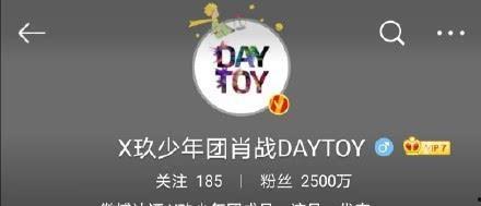 肖战微博最新的爆料,揭秘幕后故事，带你走进他的真实世界  第3张