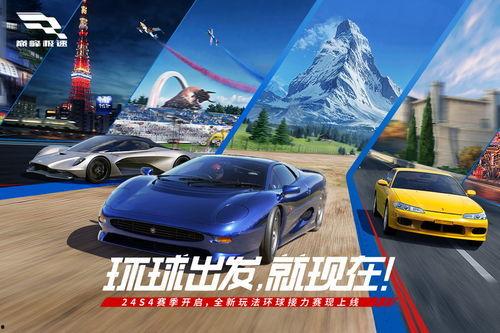 巅峰极速新车最新爆料,性能与科技完美融合，引领未来驾驶新潮流  第1张